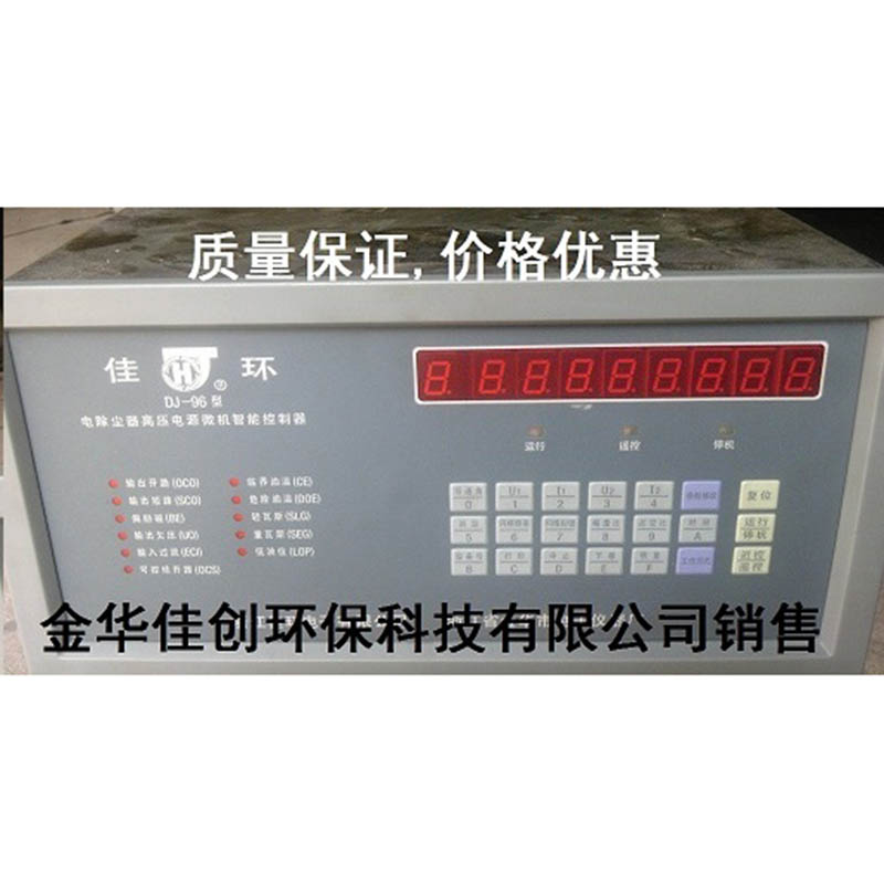 铁锋DJ-96型电除尘高压控制器